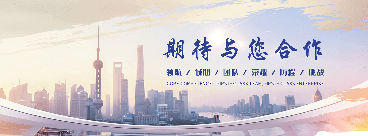 绥芬河工业合成材料老化质量监督检验中心